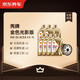 Jingdong Car Maintenance Annual Card Shell Golden Light Engine Oil Edition 0W-20 ACEA C5 7L 2nd Annual Card Store Ready Stock.