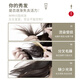 ASAKA CONDITIONNEMENT Le masque capillaire en acides aminés améliore la sécheresse, les frisotlantes, la crème hydratante des cheveux, la crème de cuisson 500g améliore la permage et la teinture des dommages