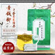 青钱柳牛蒡玉米须茶包青钱柳牛蒡根桑叶山楂葛根养生茶中老年喝的茶金钱柳青钱柳牛蒡玉米须茶 【买2贈1】3袋见效装()