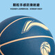 李宁（LI-NING）李宁957篮球7号成人967室内外防尘吸湿耐磨CBA精英专业比赛蓝球 精英通用比赛篮球967-1