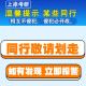 25年上海对外经贸大学844管理学原理考研真题答案笔记初试专业课