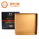 
Fenghe Rili household non-stick baking tray square 28cm small gold plate oven with bread and ancient cake roll baking mold 28*28*3cm baking tray MY11301
