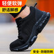 Weierdun Labor Protection Zapatos Anti-shaticing Cadle Head Anti-Punteuro Función anti-Punteo Función de desgaste RESISTANT DE AUTOL A ELECTRADO EL ELECTRIANO DE ELECTRIMIENTO INVIERNO 01 [recomendado] Suele suave y suave TPU 41 41
