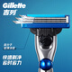 Gillette blade adapted for 3 breakthrough razor blade Gillette head imported original 4-head non-Geely