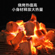 Made in Tokyo, fruit charcoal barbecue charcoal charcoal barbecue barbecue stove tea making heating charcoal barbecue charcoal 6Jin Jin equals 0.5 kg