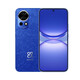 华为（HUAWEI）nova 12 100W智能快充Turbo 前置6000万4K超广角人像 鸿蒙智慧通信华为智能手机 12号色 256GB