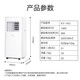 Haier mobile air conditioner, home kitchen room, vacuum air conditioning, refrigeration and dehumidification all-in-one machine, no hang-up installation, no drainage, smart portable vertical air conditioner, small 1 HP, single cooling (within 8) SF Express
