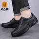 Old man's head men's casual leather shoes soft leather soft sole beanie shoes wide toe comfortable breathable thick sole business middle-aged dad men's shoes black first layer cowhide single layer 40 (250mm)