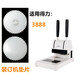 
Deli suitable for Deli 3888 3880 3875 3877 binding machine gasket 33015 hole punching machine pad conductive rubber pad Deli drill knife protection pad Deli 3888 gasket