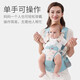 
Aibeiyou waist stool baby lightweight four-season sitting stool baby strap multi-function front and rear hugs to support the baby to go out and hold the baby. Sky blue-four seasons without stumbling neck