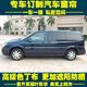Diyan New and Old Buick GL8ES Lu Zun 653T Onshore Business Class Special Car Curtain Sunscreen Double Old Lu Zun Seven-Window Louver Black Aluminum Alloy Double