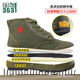 3531 zapatos jiefang a prueba de nano-punta triple Implaz de agua y a prueba de aceite PROTECCIÓN LABORA PROTECCIÓN Migrantes Trabajadores migrantes Caballas Altas zapatillas Hombres de altura Pinte Pinción Ejército Green 43