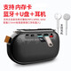 Wanderer Radio for the Elderly 2026 New High-End Portable Multi-Function Recording Player Small Walkman Singing Opera Player for the Elderly Black Song Opera Crosstalk Sketch and Other Comprehensive Edition
