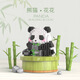 Lele Brothers Giant Panda Flower Toy Assembly Ornament Jigsaw Micro-grained Compatible Lego Building Blocks Birthday Gift Panda Flower Eating Melon (1105-1) With Lamp Shade Box