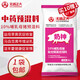 Zhengda sow feed 10 lactation premix imported fish meal sow feed for pig farm 20KG Chinese medicine premix