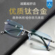 Hongmei photochromic anti-blue light anti-radiation glasses flat light men's fatigue glasses myopia computer mobile phone high-end goggles zero degree scientific eye protection no degree anti-blue light lenses