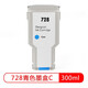 Beijing Cheng Suitable for HP HP728 Ink Cartridge HP DesignJet T730 T830 Plotter T1600 2600 Printer [130ml] HP 728 Magenta Ink Cartridge M