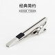 Roronoa Silver Men's Tie Clip de ropa formal Traje de negocios Profesional Clip de corbata de moda simple Lóbulo personalizado Trendy