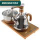 唐丰品质电茶炉晶耀嵌入式茶盘茶桌茶具配件申蒂达茶台烧水壶底座 黑色整套全自动不锈钢37*20cm