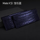 适用华为x5手机壳matex5钱包式保护套真皮xt信封保护壳全 【玄黑色】钱包式信封皮套 头层牛皮