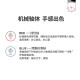 罗技（Logitech）K835机械键盘 有线键盘 游戏办公键盘 84键 白色 TTC轴 青轴-吾皇万睡系列