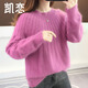 
Kailian solid color sweater for women wearing retro loose lazy style base shirt fashionable and versatile knitted top P1K9194 orange, single size
