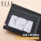 ELLE HOMME French brand men's genuine leather wallet men's multi-function short business wallet birthday gift for boyfriend and husband 1506-1 short model (counter gift box, no greeting card) French brand/gift box hardcover