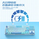 Douyu (DOUYU.COM) DKW400 Mechanical Keyboard Gaming Keyboard Wireless Bluetooth Three-Mode RGB Hot Swap 87-key matching Magnetic upper cover Sky Blue Douyu linear axis