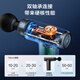 JD Fascia Gun Massager SE Fascia Massager Whole Body Muscle Deep Relaxation Waist Leg Neck Massager Calf Muscle Massager Birthday Gift Female Teacher's Day Gift Men
