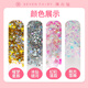 Qi Xiaoxian Kinder Pailletten Lidschatten Teenager Student Bühne Make -up Performance Perly Pearl Glitter Pink Diamond Gel Glitter 1. Juni Geschenk Kinder -Paillistin (4 Packs) * 2 Boxen