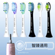 飞利浦电动牙刷头替换sonicare992s993r991p9911HX9901w9912BAK C3洁净3支 飞利浦