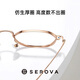 
Slowa myopia glasses frame can be equipped with high myopia astigmatism for men and women ultralight SP722 night sky black C16