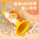 Beverly (Buddyfun) Kleine Trompete Spielzeug Kinder können Kinder spielen und saugen und die Musik Baby Baby Whistle Flute Kindertag Geschenk gelbe Entenfreiheit spielen und blasen