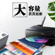 V4INK 761墨盒适用爱普生P608打印机墨盒 761墨盒T7619墨盒(淡淡黑)