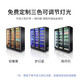 BAKDASH full screen refrigerated display cabinet commercial freezer refrigerated display cabinet wine air-cooled fresh cabinet supermarket convenience store refrigerator vertical beverage cabinet beer cabinet | double door | 1000*600*1830 Pro anti-fog model | frequency conversion energy saving