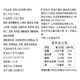 知心奶奶 木糖醇坚果山药沙琪玛苦荞无糖精食品零食营养早餐糖尿病人适量 苦荞山药坚果沙琪玛*3袋 1350g