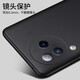 Gengchen suitable for Xiaomi Civi3 mobile phone case frosted hard shell ultra-thin cv3 mobile phone case anti-slip anti-fingerprint lens all-inclusive anti-fall protective case Xiaomi men and women new trend Xiaomi Civi3 light frosted graphite black with hydrogel film