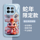 品托 适用iqoo13手机壳iqoo12pro新年款液态玻璃保护套蛇年全包镜头防摔轻薄创意卡通潮牌高级感本命年 iQOO13【石墨灰-皇冠蛇宝C687】+手机膜 液态玻璃壳