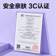 得力（deli）儿童果冻泥史莱姆水晶泥起泡胶玩具DIY手工生日礼物YC181-3