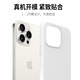 Escase Apple 15pro Mobiltelefonkoffer iPhone 15Pro Schutzhülle Vollständige Abdeckung Neu verbessertes flüssiges Silikon Anti-Fall Ultra-dünner Softschale für Männer und Frauen Jade White SG-01