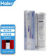 Haier Wasserreiniger Filterzelle YR1662/1663/1661-RO (Upgrade-Version) Aktivkohlenstoff-Umkehroosmose-Membran YR1661-RO (Upgraded Version) Filterzelle Vierstufe Filterzelle