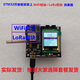 LORA Development Board SX1278 ESP8266 BOARD DE DÉVELOP