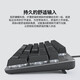 罗技（Logitech）K845机械键盘有线 吾皇万睡联名款 商务办公全尺寸游戏电竞吃鸡LOL键盘 K845吾皇系列 TTC茶轴