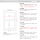 米标（HLABEL）彩色不干胶标签姓名贴纸 商务办公早教入学名字贴纸打印手写标贴86X59mm 绿框719