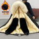 Classic car Haining Park Overcoming Male Fox Raccoon Fur Detachable Inner Boat Medium-Length Fur Integrated Men's and Women's Fur Jacket Winter Black Shell + Original Color Inner Boat [Furry Sleeve] 2XL 130-150Jin [Jin equals 0.5 kg]