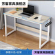 JPHZNB Long Table Simple Table longue contre mur Table étroite Rectangulaire 40 Bureau d'ordinateur 30 Wide Bedside Slit Table Maple Cherry Wood + Blanc Rack 12045 CM Classic Modèle