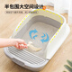 Wang Yejun cat litter box top into semi-enclosed cat toilet to prevent splashing kitten adult cat cat litter box cat litter box with cat litter shovel medium size