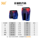 
361 men's swimming trunks flat corner professional sports swimming trunks men's adult large size loose swimming equipment to soak in hot spring 4141 black L (suggested weight: 50kg-65kg)