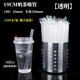 Haofanjie Large Straws Disposable Individually Packaged Thick Straws Food Grade Milk Tea Soy Milk Hard Straws Thick Plastic Suction Pearls 100 Count 19CM Hardened Milk Tea Thick Straws