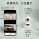 
TP-LINK dual camera ultra-clear full color surveillance camera home indoor wireless gimbal baby caregiver 360 panoramic mobile phone remote control dual lens dual screen [dual 5 million extreme clear] 45AW dual camera version without memory [free upgrade to 32G card]